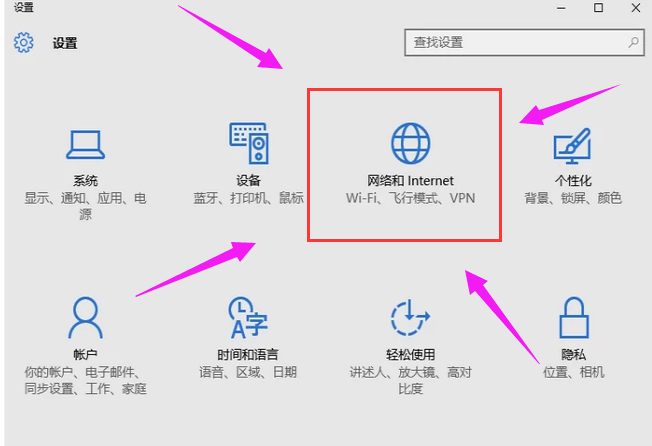 Win10系统如何设置共享无线网络？