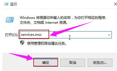 Win10系统激活失败提示错误代码0xc004f074怎么解决？