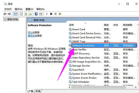 Win10系统激活失败提示错误代码0xc004f074怎么解决？