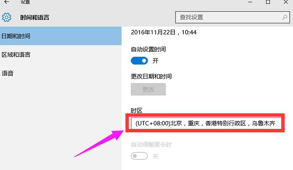 Win10系统激活失败提示错误代码0xc004f074怎么解决？