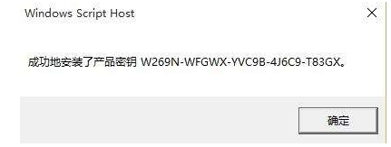 Win10激活错误代码0xc004f074这么解决？