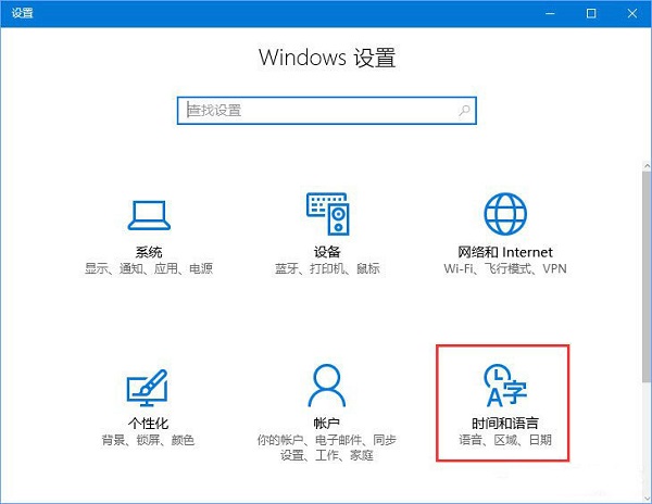 Win10应用商店变成英文怎么改成中文？