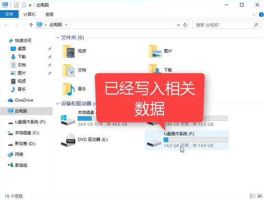 Win10系统怎么操作iso刻录到u盘？