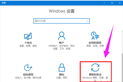 Win10系统兼容性怎么设置？