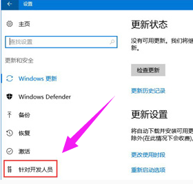 Win10系统兼容性怎么设置？