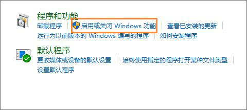 Win10无法安装microsoft .net framework 3.5 怎么办？