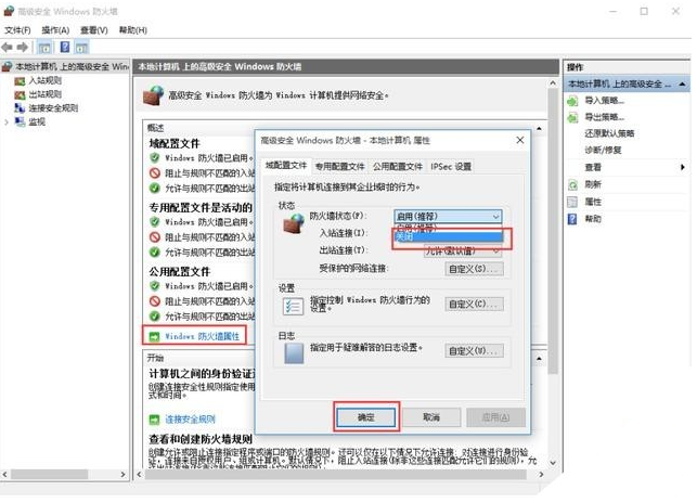 Win10系统有哪些方面可以优化？