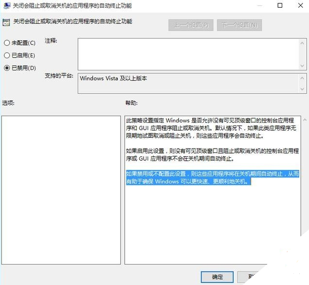 Win10系统有哪些方面可以优化？