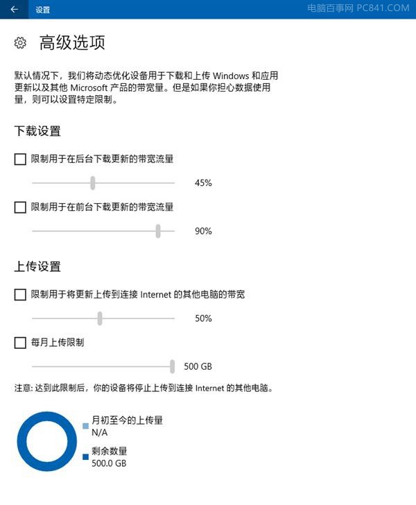 Win10系统如何彻底关闭自动更新