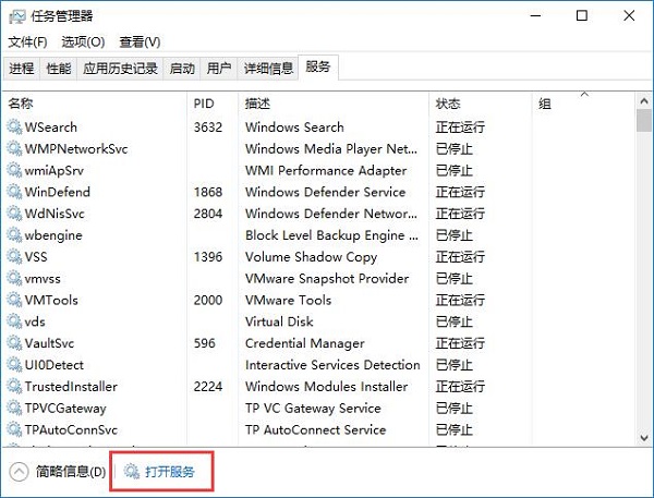 Win10系统安装字体提示不是有效的字体文件怎么办？