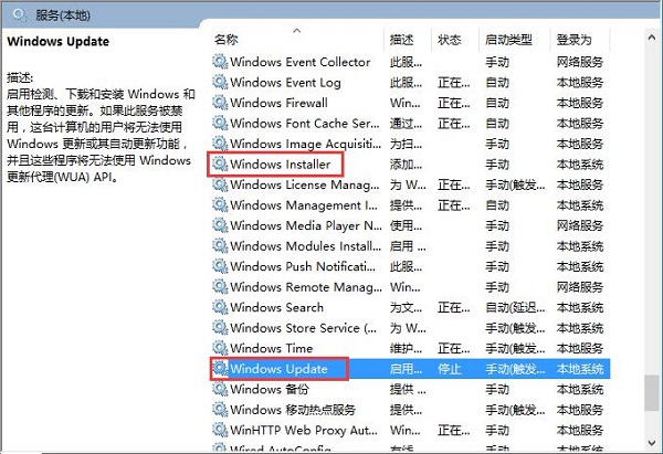 Win10系统安装字体提示不是有效的字体文件怎么办？