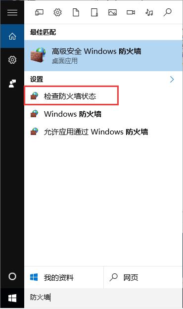 Win10系统安装字体提示不是有效的字体文件怎么办？