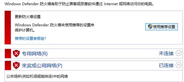 Win10系统安装字体提示不是有效的字体文件怎么办？