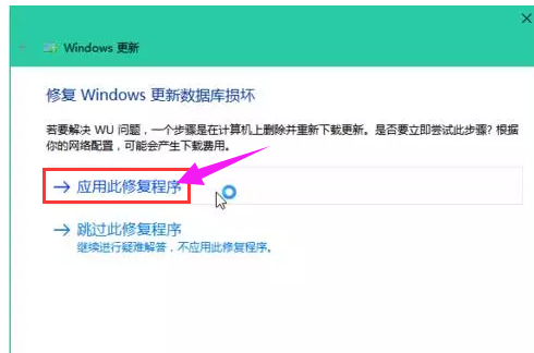 Win10系统更新升级失败怎么办？