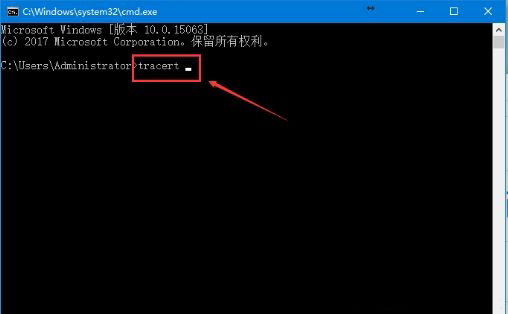 Win10系统使用TRACERT命令追踪路由的方法