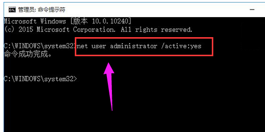 Win10如何将普通用户更改为管理员账户