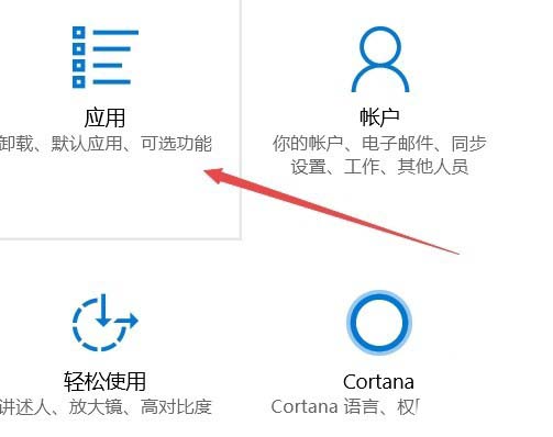 Win10系统1709预览版离线地图无法使用该怎么办?