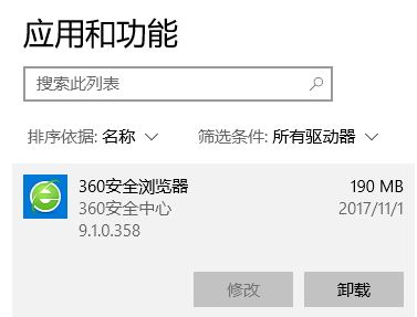 Win10文件打开方式有2个 windows media player怎么办？