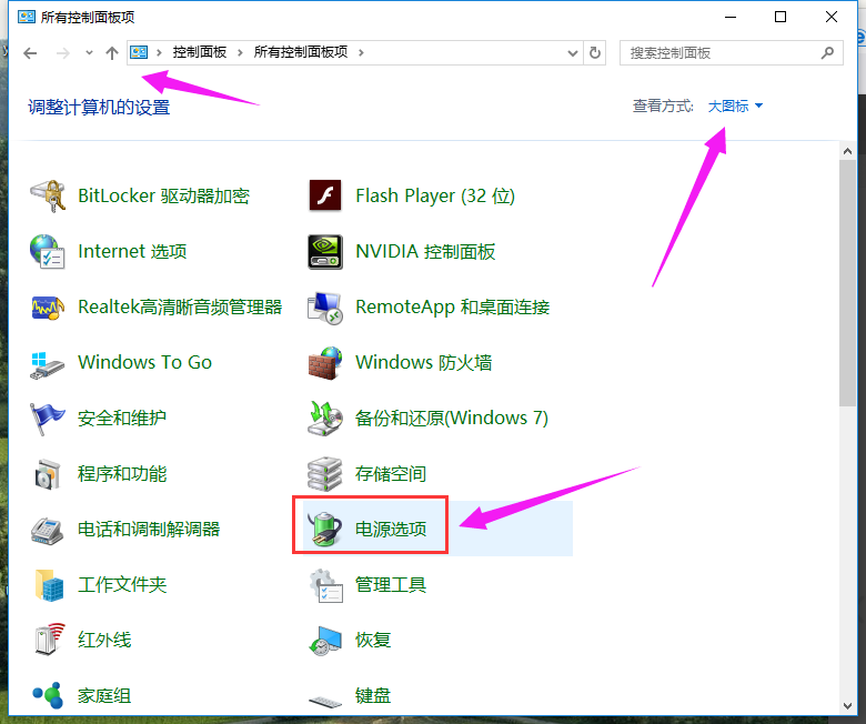 Win10鼠标无法唤醒睡眠电脑怎么办？