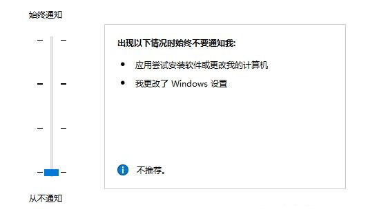 Win10弹出用户账户控制界面却无法点击是/否怎么办？