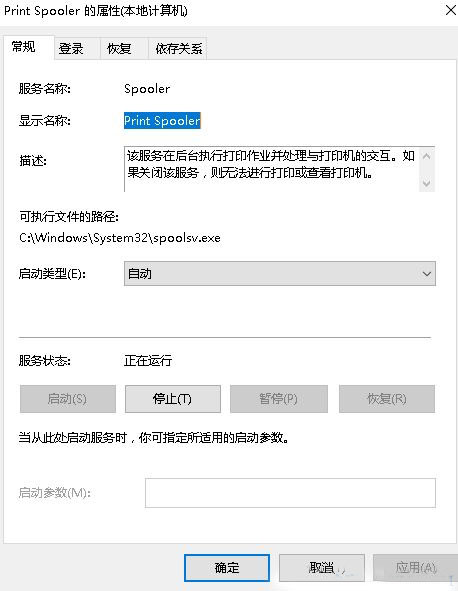 Win10系统提示“无法打印,似乎未安装打印机”怎么处理？