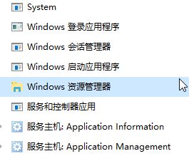 Win10任务栏没有网络＂打开或关闭系统图标＂网络开关灰色的解决