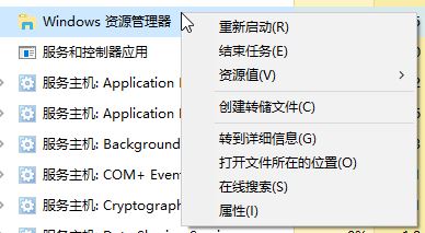 Win10任务栏没有网络＂打开或关闭系统图标＂网络开关灰色的解决