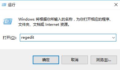 Win10资源管理器左侧导航栏空白怎么办?