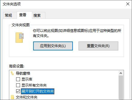 Win10资源管理器左侧导航栏空白怎么办?