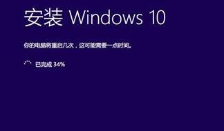 Win10系统 “modern setup host 已停止工作”的解决方法