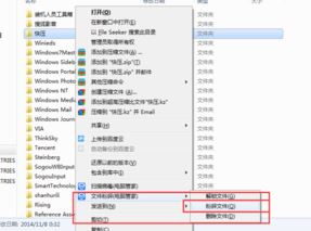 win10怎么卸载快压?彻底卸载快压的操作方法