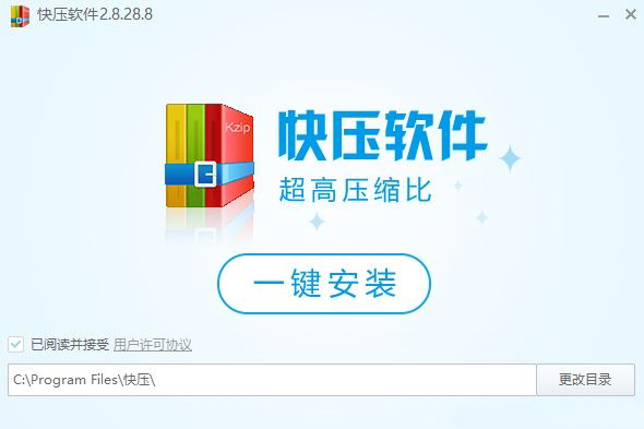 win10怎么卸载快压?彻底卸载快压的操作方法