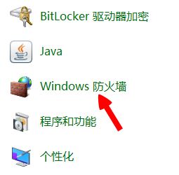 Win10系统lol无法连接服务器怎么解决？