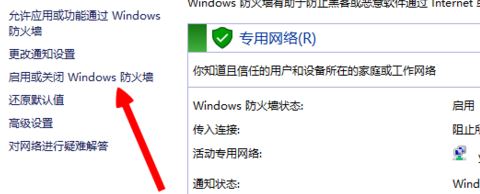 Win10系统lol无法连接服务器怎么解决？