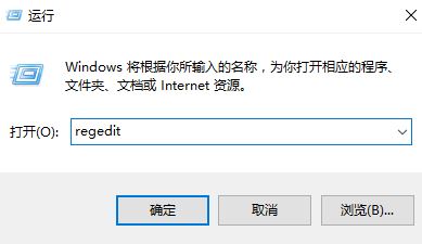 win10系统如何关闭defender的自动扫描