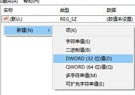 win10系统如何关闭defender的自动扫描