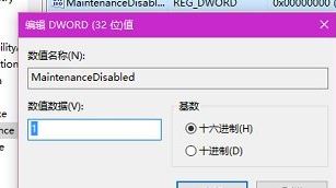 win10系统如何关闭defender的自动扫描