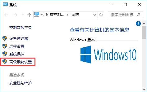 Win10如何禁用视觉主题和桌面元素？