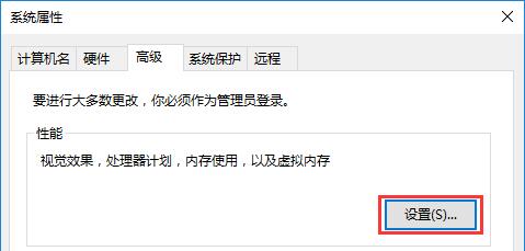 Win10如何禁用视觉主题和桌面元素？