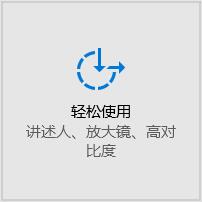 Win10如何禁用视觉主题和桌面元素？