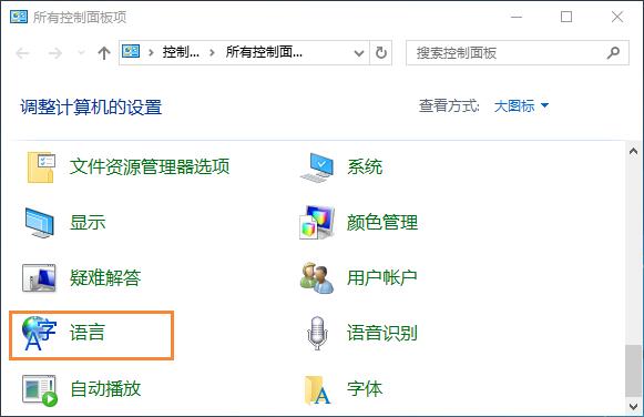 Win10系统玩《守望先锋》打字卡顿怎么处理？