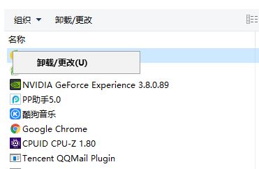 Win10系统杜比音效怎么关?关闭杜比音效的方法