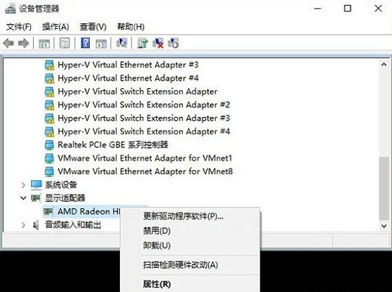 Win10蓝屏错误代码critical_structure_corruption解决方法