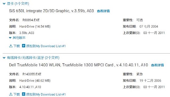 Win10蓝屏错误代码critical_structure_corruption解决方法