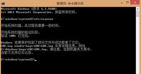 Win10蓝屏错误代码critical_structure_corruption解决方法