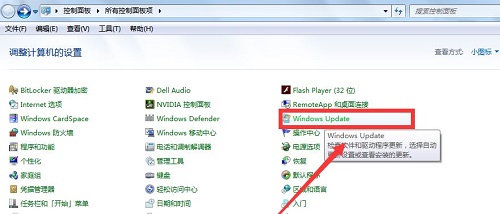 Win10安装程序无法正常启动怎么办？