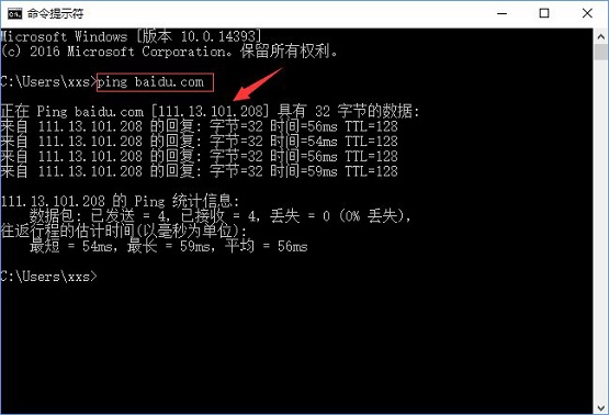 Win10如何通过修改hosts文件来加快网站访问速度