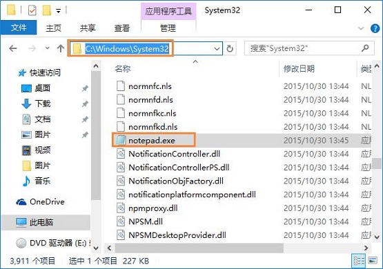 Win10系统txt文件打不开怎么办？