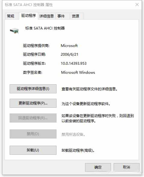 Win10新版本如何解决电脑卡顿