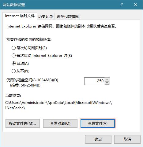 win10系统下怎样查看QQ空间加密相册照片